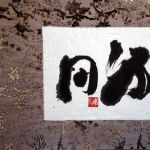 callig